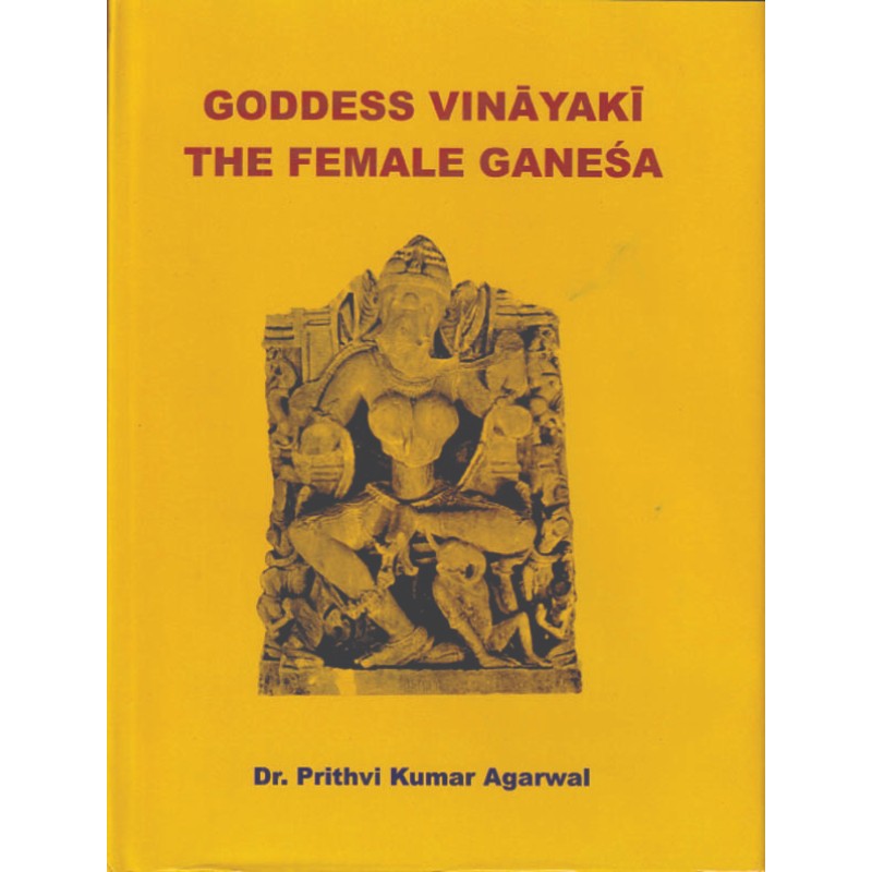 15 Goddess Vinayaki The Female Ganesa - Image 1