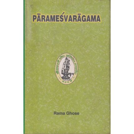 Paramesvaragamah