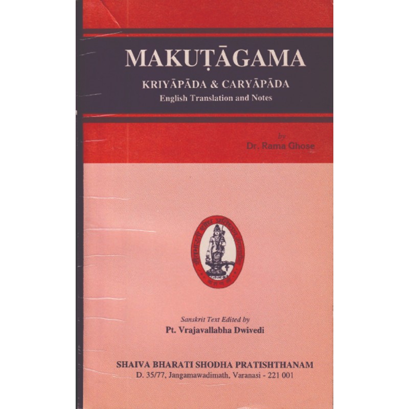 29 Makutagama - Image 1