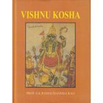 Vishnu Kosha