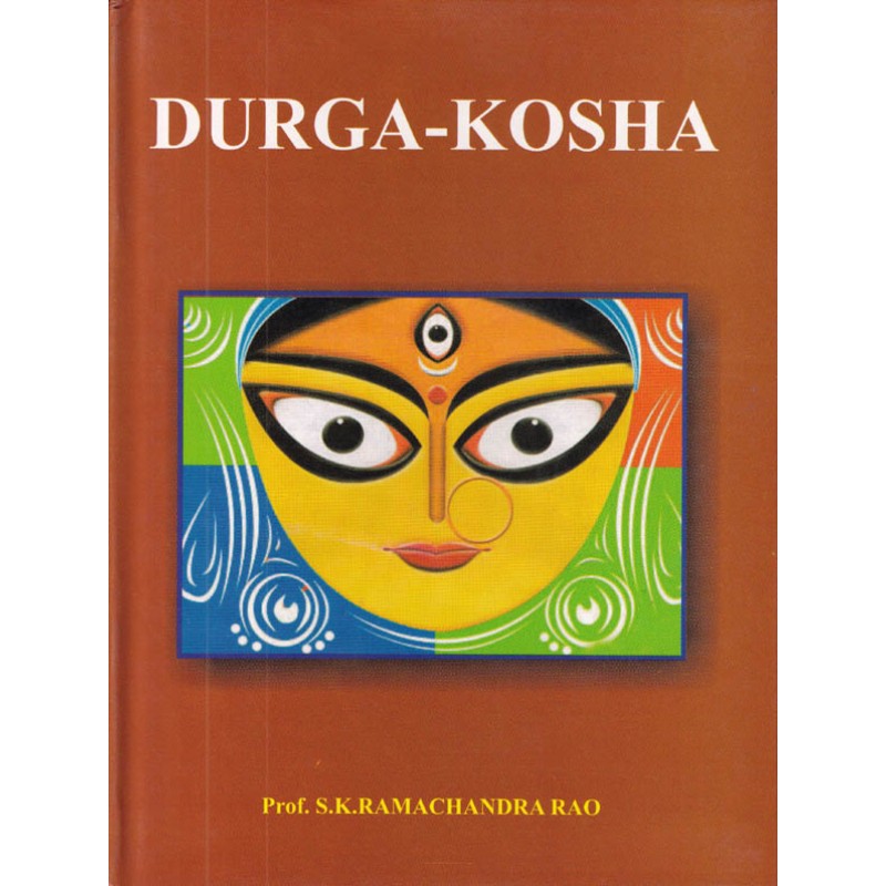 8 Durga-Kosha - Image 1
