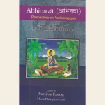 Abhinava (अभिनवा)