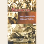 Banaras : Cosmic Space of Life, Light and Twilight