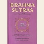 Brahma Sutras
