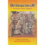Devimahatmyam