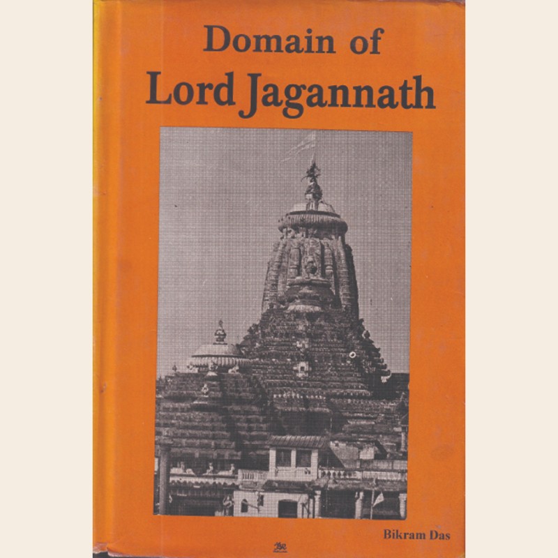 Domain of Lord Jagannath-240 Domain of Lord Jagannath - Image 1
