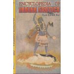 Encyclopedia Of Indian Erotics