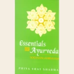 Essentials of Ayurveda