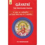Gayatri