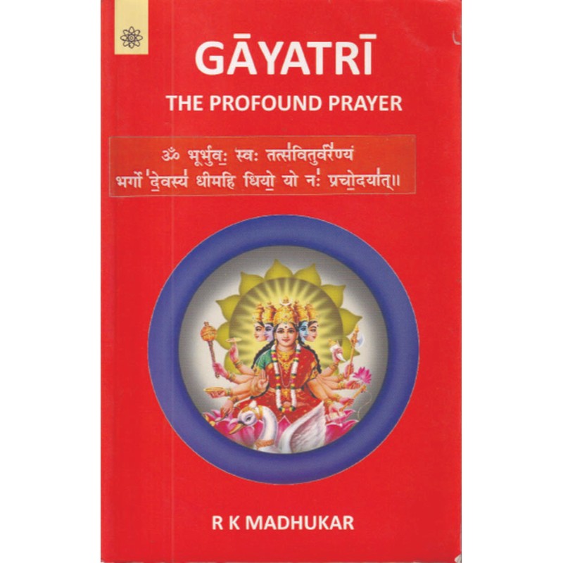 Gayatri-168 Gayatri - Image 1