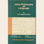 Jaina Philosophy of Language