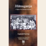 Jnanaganja by Gopinath Kaviraj
