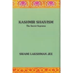 Kashmir Saivism