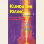 Kundalini Rising
