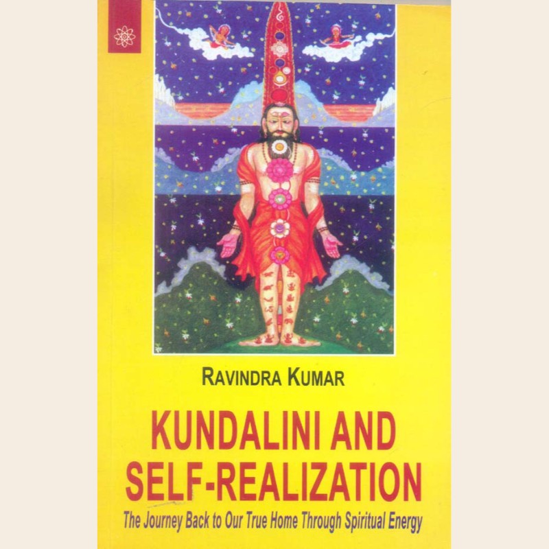 Kundalini and Self-Realization-460 Kundalini and Self-Realization - Image 1
