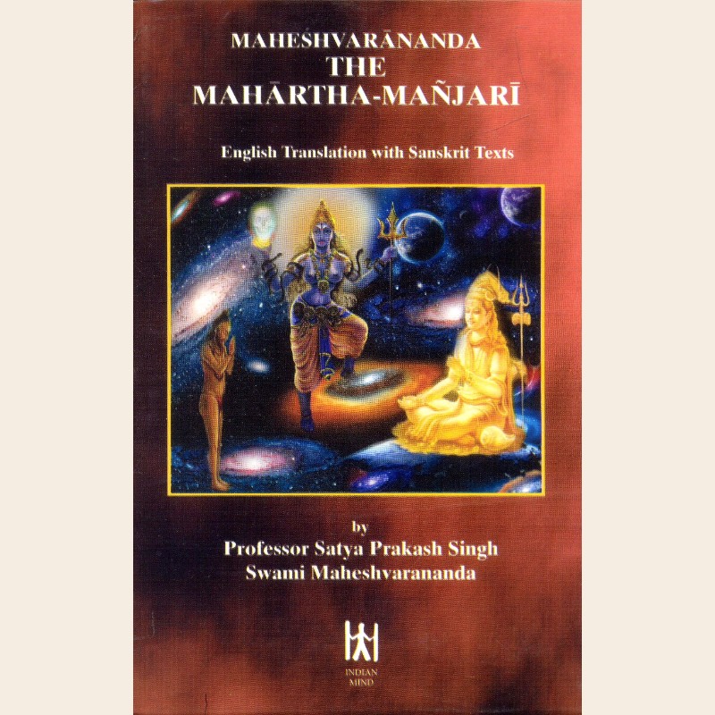 Maheshvarananda The Mahartha Manjari (PB)-543 Maheshvarananda The Mahartha Manjari (PB) - Image 1