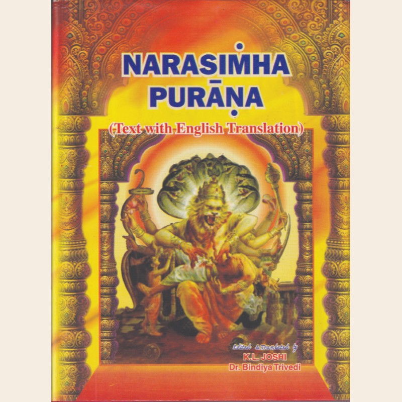 Narasimha Purana-294 Narasimha Purana - Image 1