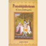 Pratyabhijnahrdayam