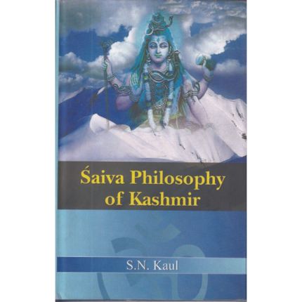 Saiva Philosophy of Kashmir