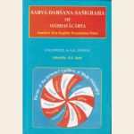 Sarva-Darsana-Samgraha of Madhavacarya