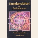 Saundaryalahari of Sankaracarya