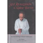 Self Realization in  Kashmir Shaivism
