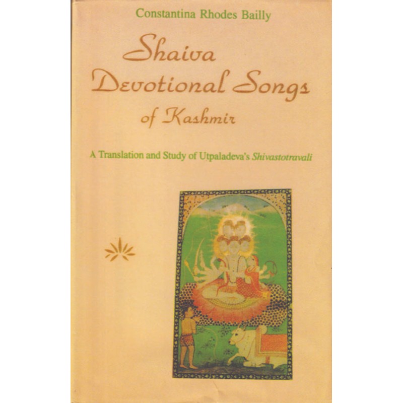 Shaiva Devotional Songs of Kashmir-97 Shaiva Devotional Songs of Kashmir - Image 1