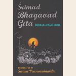 Srimad Bhagavad Gita