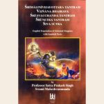 Srimalinivijayottara Tantram, Vijnana Bhairava, Sri Svacchanda Tantram, Sri Netra Tantram, Siva Sutra