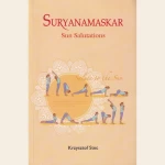 Suryanamaskar