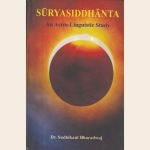 Suryasiddhanta