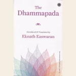 The Dhammapada