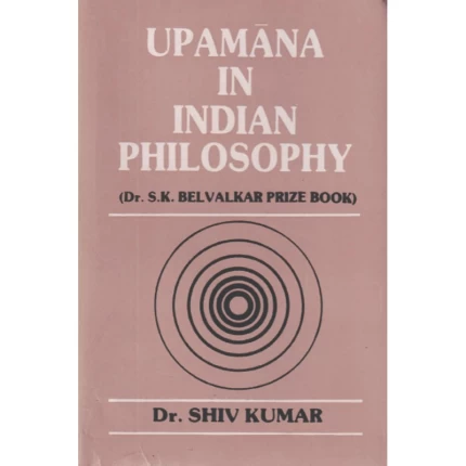 Upamana In Indian Philosophy