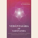 Vedantasara of Sadananda