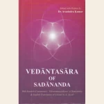 Vedantasara of Sadananda