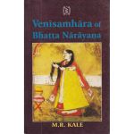 Venisamhara of Bhatta Narayana