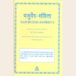 Yajurveda Samhita (Sanskrit Text with English Translation)
