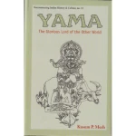 Yama