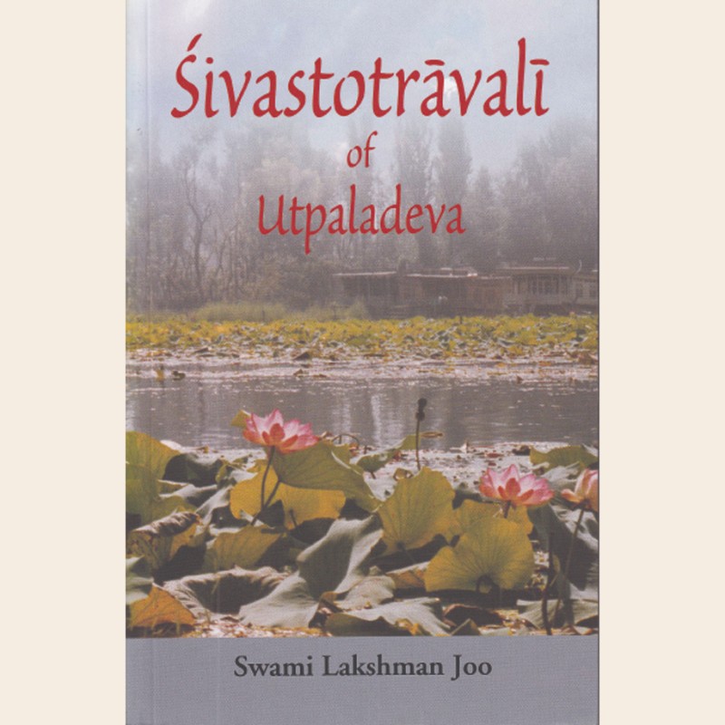 vSivastotravali of Utpaladeva-263 Sivastotravali of Utpaladeva - Image 1