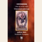 उत्तरतन्त्रशास्त्रम