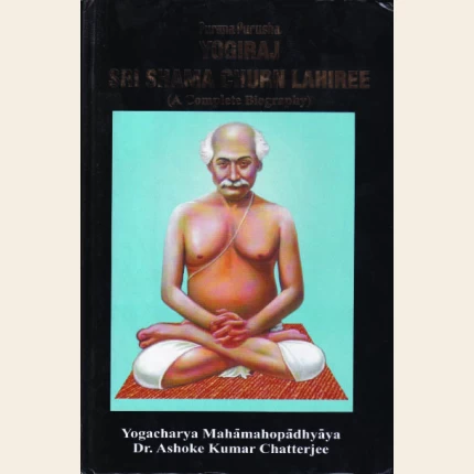 Purana Purusha Yogiraj Sri Shama Churn Lahiree ( A Complete Biography )