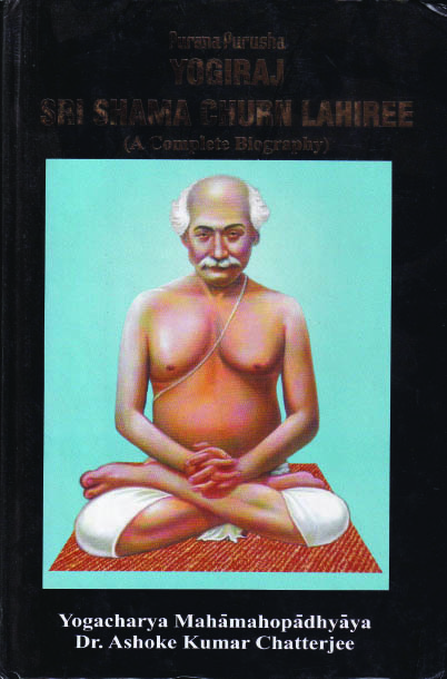 Purana Purusha English Purana Purusha Yogiraj Sri Shama Churn Lahiree ( A Complete Biography ) - Image 1