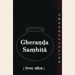 Gheranda Samhita