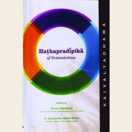 Hathapradipika Of Svatmarama