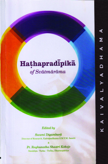 Hathapradipika Hathapradipika Of Svatmarama - Image 1