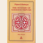 Tripura Rahasya The Mystery of Goddess Tripura (Jnana Khanda)
